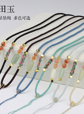 手工编织和田玉项链绳