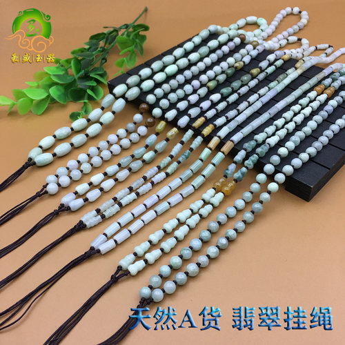 翡翠A货正品天然玉佩配件毛衣