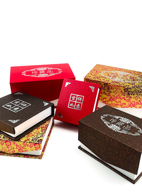 珍藏品字样批发价高硬度纸盒