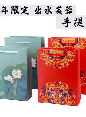 新年礼品袋中国风龙年红色喜庆手提包装袋芙蓉收纳伴手礼纸袋子
