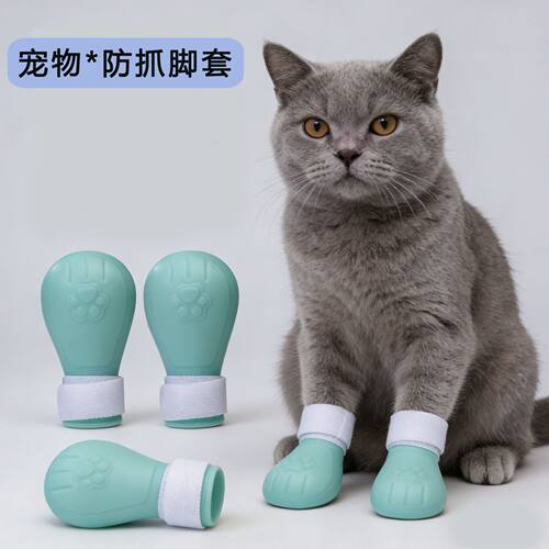宠物防抓咬猫咪太空头罩猫头套防护罩防抓防咬防舔防咬透明猫嘴套