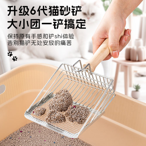 新款一体式猫砂铲大小猫屎分筛铲子猫咪便便铲屎器便携粪便分离器