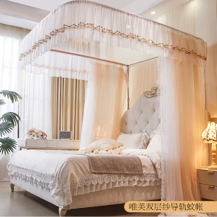u型导轨刺绣蚊帐2025新款 家用卧室三开门支架杆加厚轨道伸缩落地