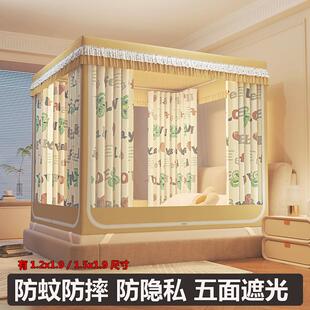 家用防摔坐床蚊帐120x190cm遮光床帘一体150x190拉链蒙古包全封闭
