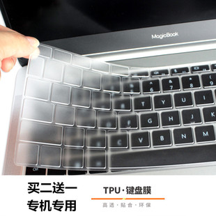 适用联想华硕惠普华为七彩虹隐星P15透明防尘P16笔记本TPU键盘膜