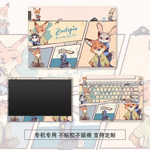 笔记本贴膜适用华为联想小新pro16惠普星14华硕天选苹果电脑贴纸