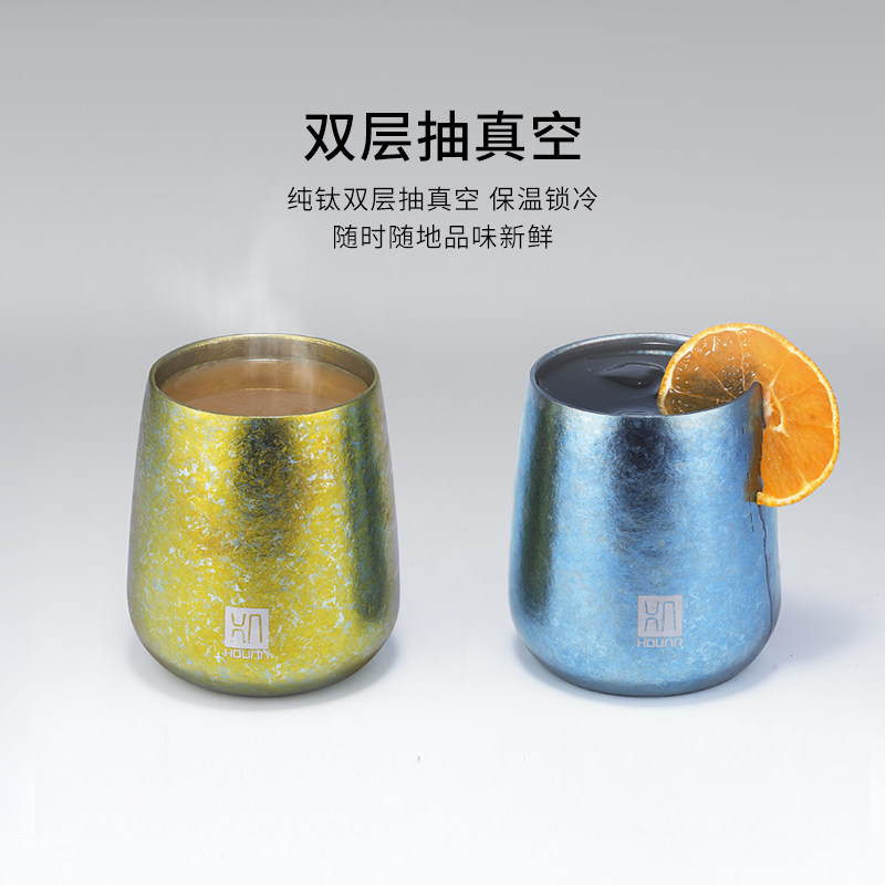 极简INS风纯钛水杯保温保冷 厚岸大肚杯直饮设计 情侣款随手杯