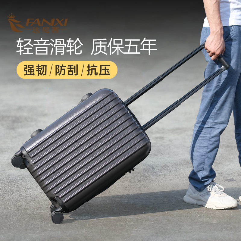 法尼茜拉杆箱男小号20寸行李箱轻