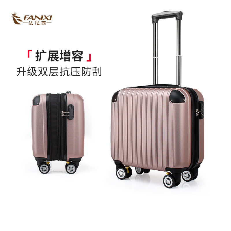 法尼茜拉杆箱男行李箱短途出差