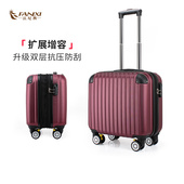法尼茜登机箱16寸小型行李箱拉杆箱男女18寸商务17寸旅行箱万向轮
