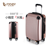 法尼茜行李箱拉杆箱男女大旅行箱26寸学生万向轮密码 箱2224铝框箱