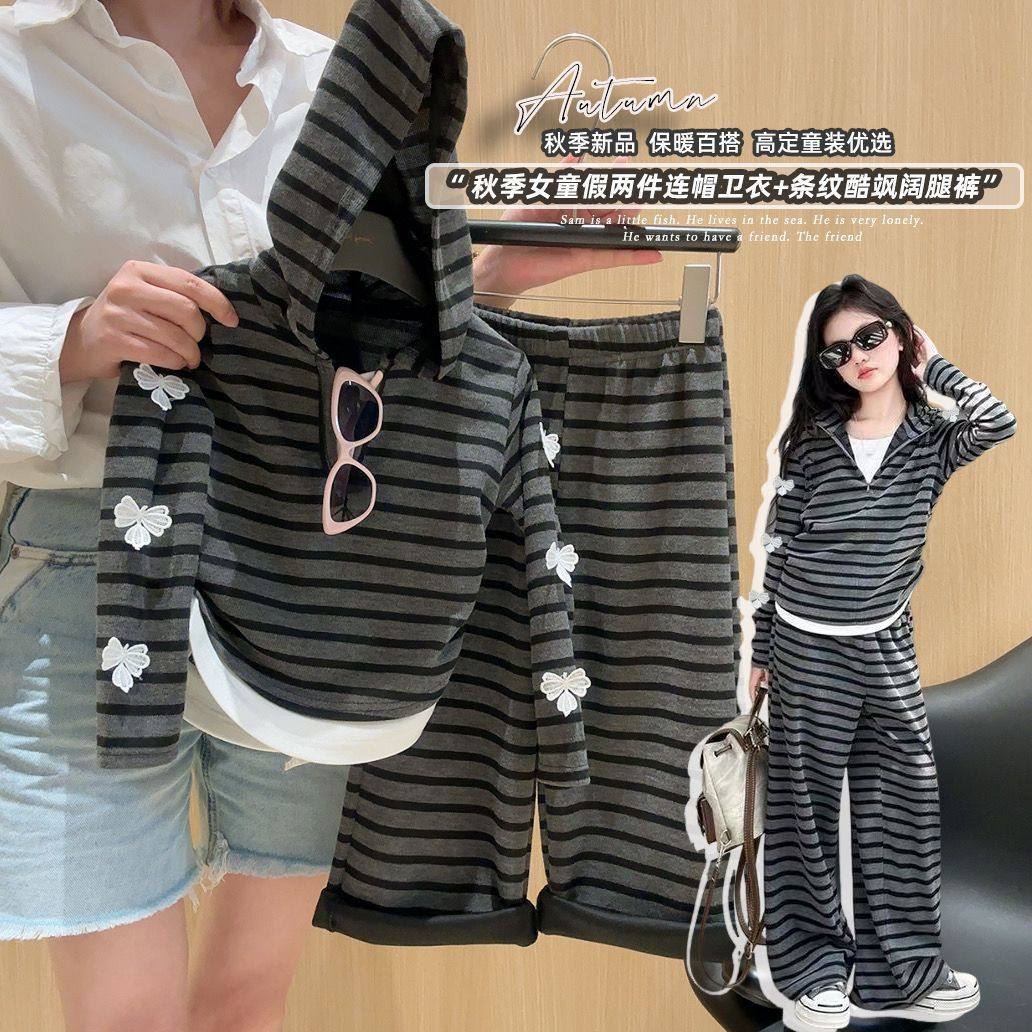 女童连帽条纹两件套运动休闲