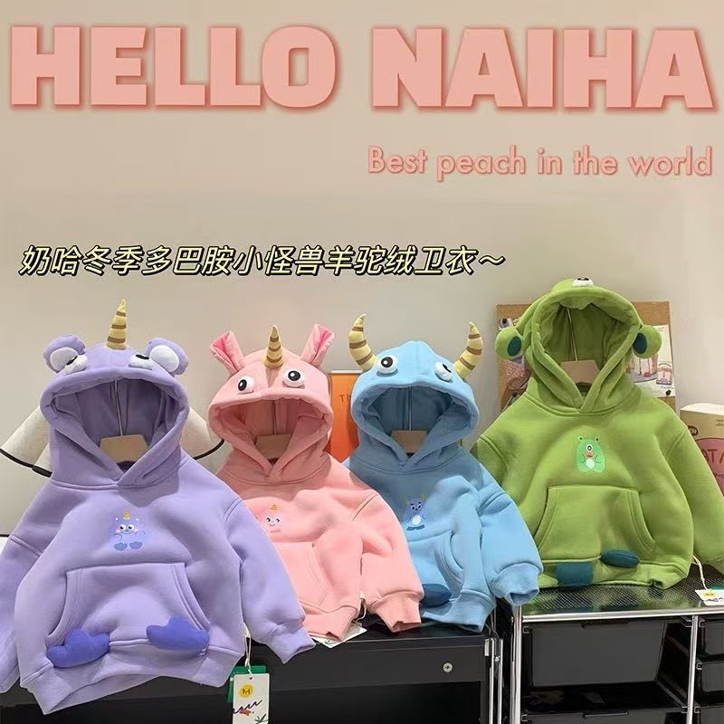 儿童可爱多巴胺秋冬加绒加厚卫衣