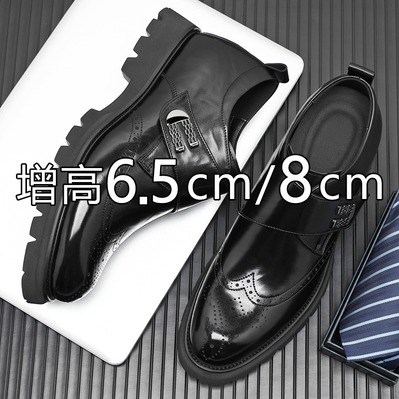 布洛克皮鞋男内增高商务正装德比鞋头层牛皮透气男士上班通勤鞋子
