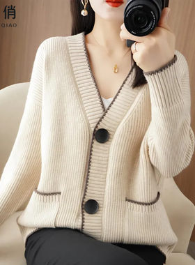 针织毛衣女开衫2023春秋女式