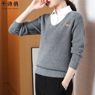 毛衣女短款2026秋冬加厚新款打底衫洋气假两件衬衫领外穿针织上衣