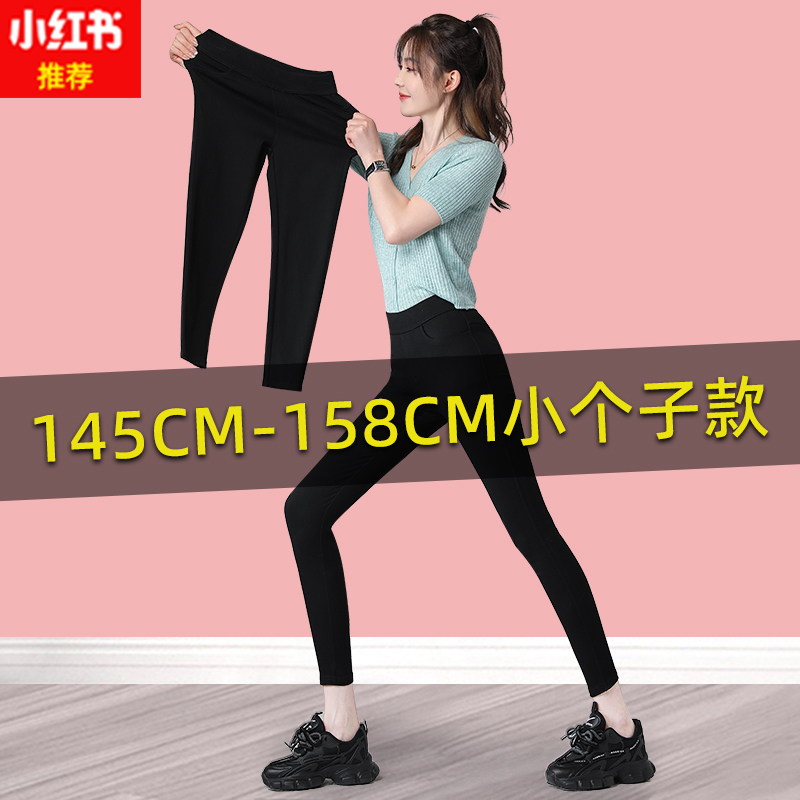 打底裤女春秋2024新款外穿夏天高腰弹力魔术黑裤铅笔黑色小脚裤子