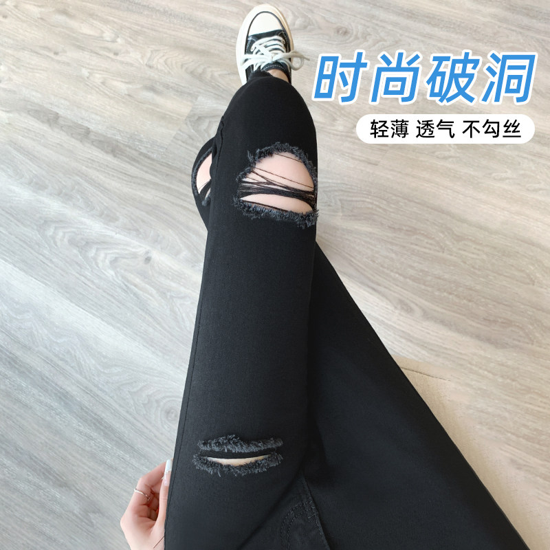 破洞2025新款女夏季薄款黑色紧身收腹小脚打底裤长裤外穿