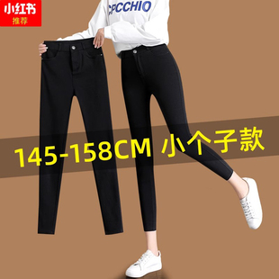 八分小个子打底裤女春秋薄款2025新款小黑裤夏天外穿铅笔小脚