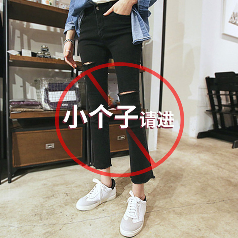 不规则黑色个性破洞高腰牛仔裤女潮夏季薄款显瘦百搭8分矮个子9