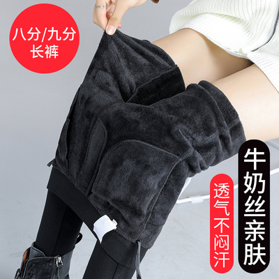 打底裤女秋冬加绒加厚外穿黑色保暖冬季裤子八分小个子九分小黑裤