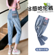 冰感女夏天超薄清凉透气150小个子显高9分裤 宽松老爹裤