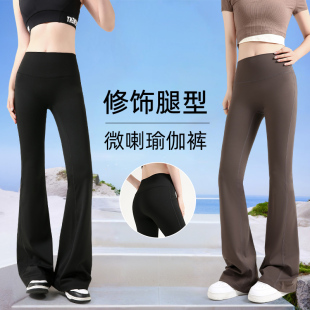 女高腰喇叭裤 薄款 微喇瑜伽裤 女夏季 梨型显瘦外穿健身裤 打底马蹄裤