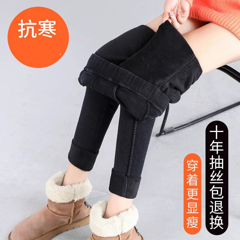 加绒打底裤女秋冬外穿2024新款仿牛仔铅笔裤显瘦小脚加厚