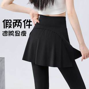 冰感健身裤 裙防尴尬弹力不掉档打底裤 女士A字鲨鱼裤 假两件瑜伽裤