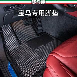 舒马赫适用于宝马3系脚垫5系7系x1x3脚垫x5科技纤维脚垫防水耐脏