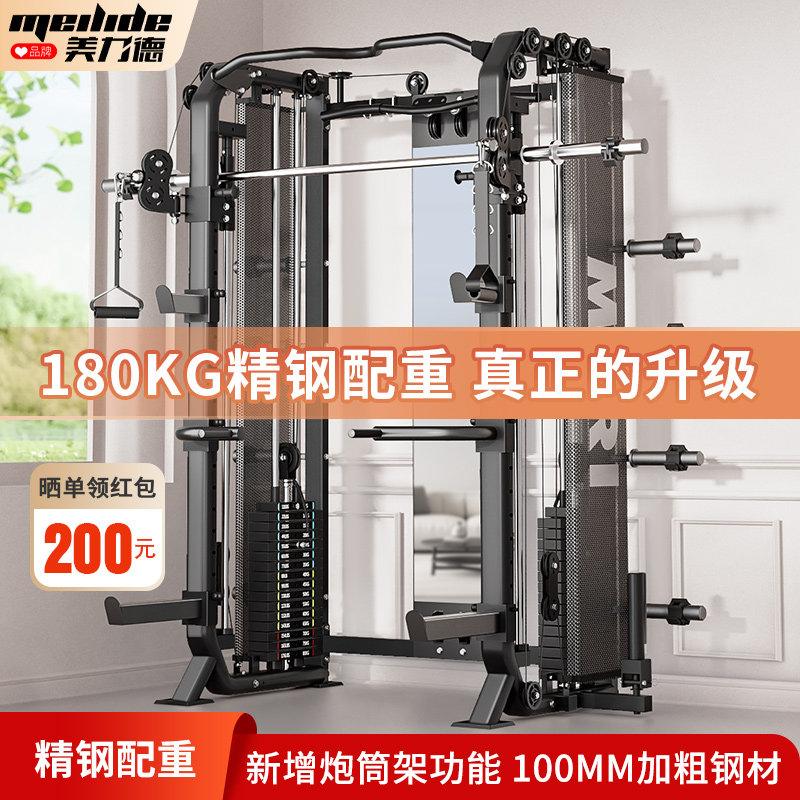 商用龙门架健身器材家用史密斯机深蹲卧推架多功能飞鸟综合训练器