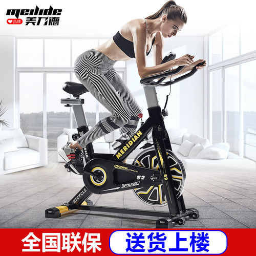 静音室内锻炼脚踏健身