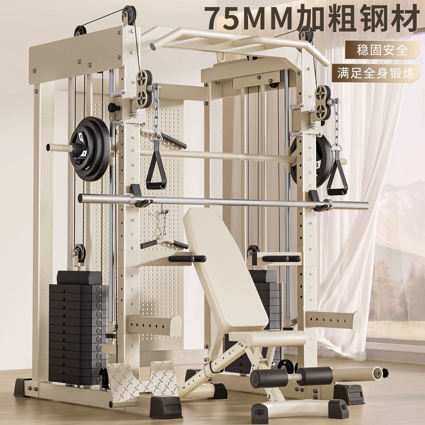 龙门架史密斯机健身器材家用综合训练器高位下拉多功能深蹲卧推架