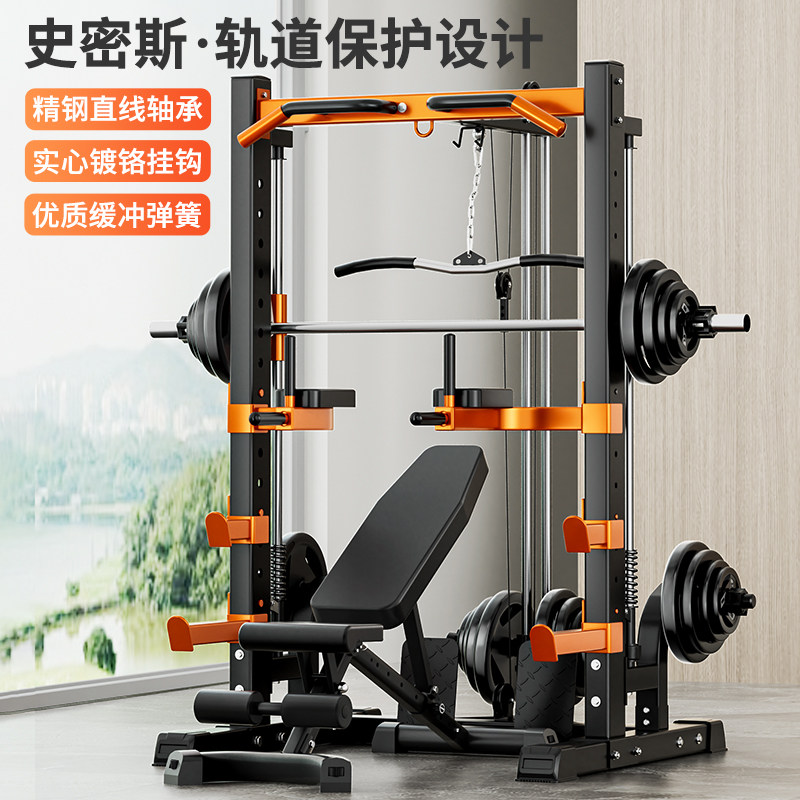 健身器材家用龙门架史密斯机多功能举重床深蹲卧推架综合训练器图片