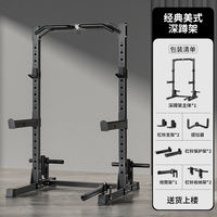 Squat bench press, fitness equipment, home multi-functional integrated barbell, pull-up, single bar, and comprehensive gantry frame thumbnail 8