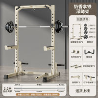 Squat bench press, fitness equipment, home multi-functional integrated barbell, pull-up, single bar, and comprehensive gantry frame thumbnail 4