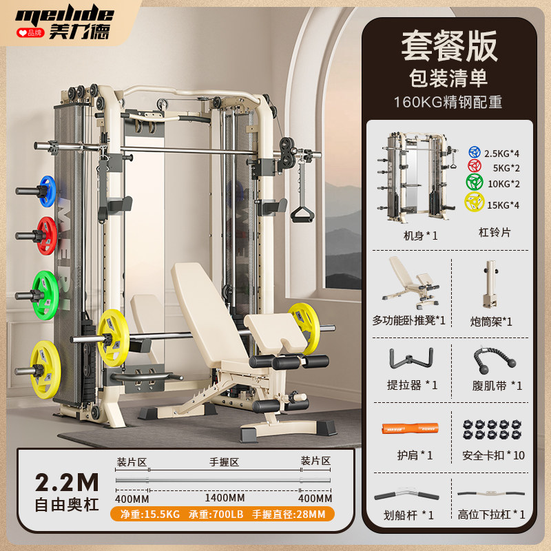 精钢商用龙门架史密斯机健身器材家用深蹲卧推架多功能综合训练器