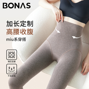 高个子miu系打底裤 袜 女秋冬外穿加绒加厚高腰收腹不掉裆加长连裤