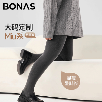 宝娜斯2025新款加大码打底裤
