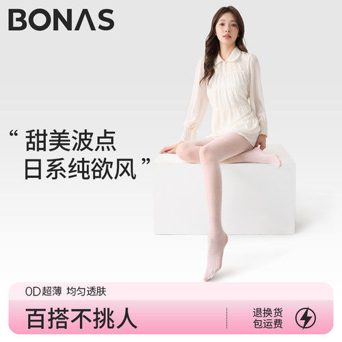 波点白色丝袜女0d夏季超薄防勾丝