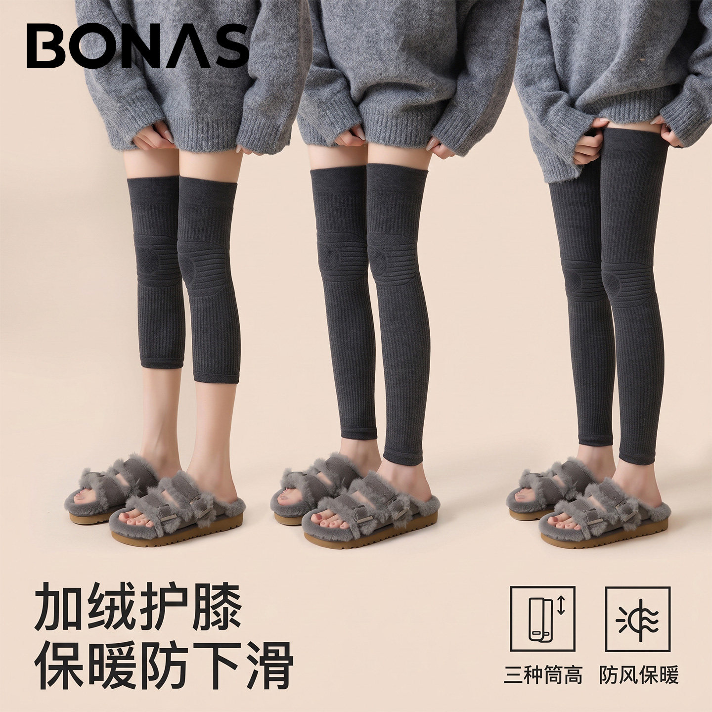 加厚过膝腿套女2026秋冬防寒长筒袜子加绒保暖加长大腿袜护膝袜套