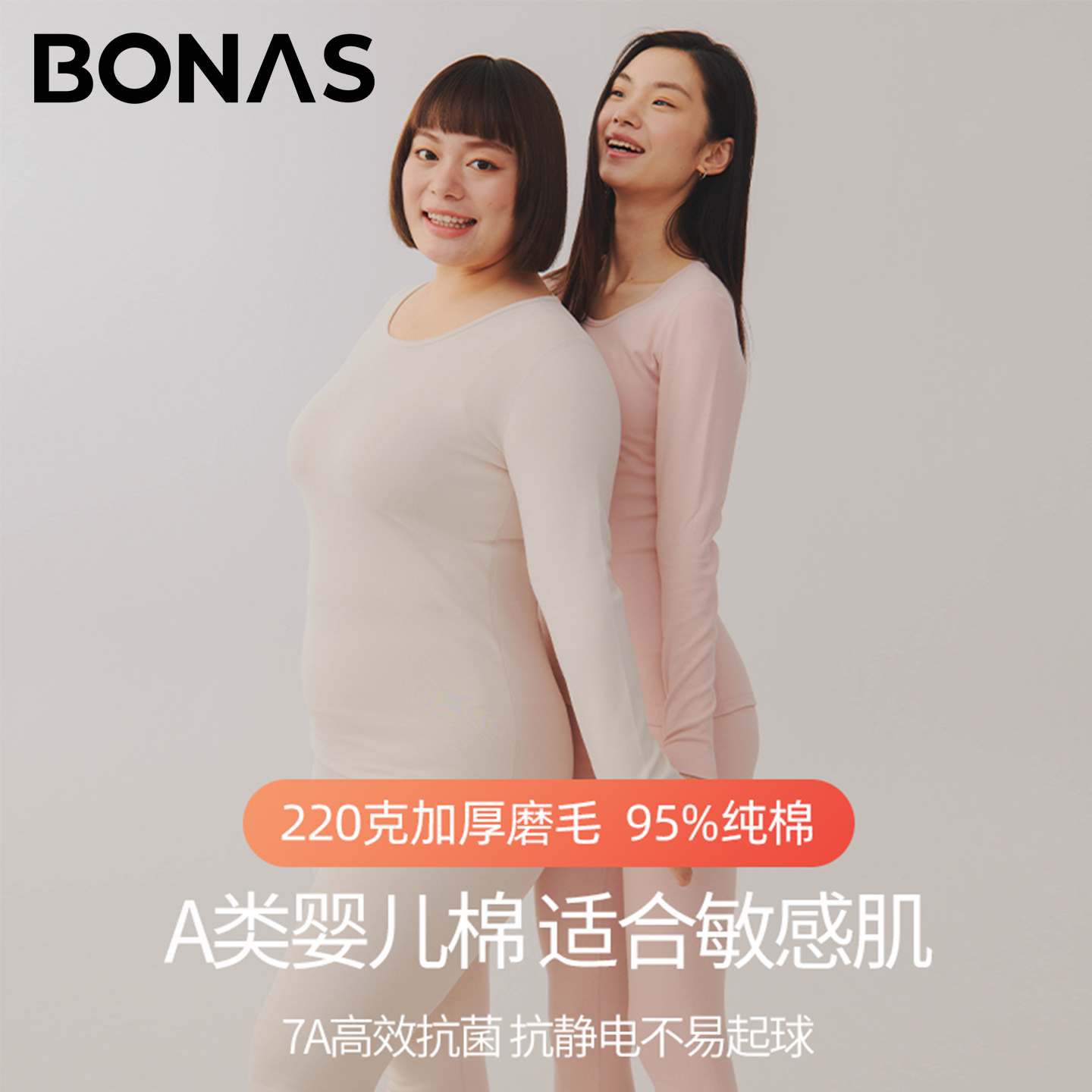 秋衣秋裤女士纯棉套装7A抑菌保暖