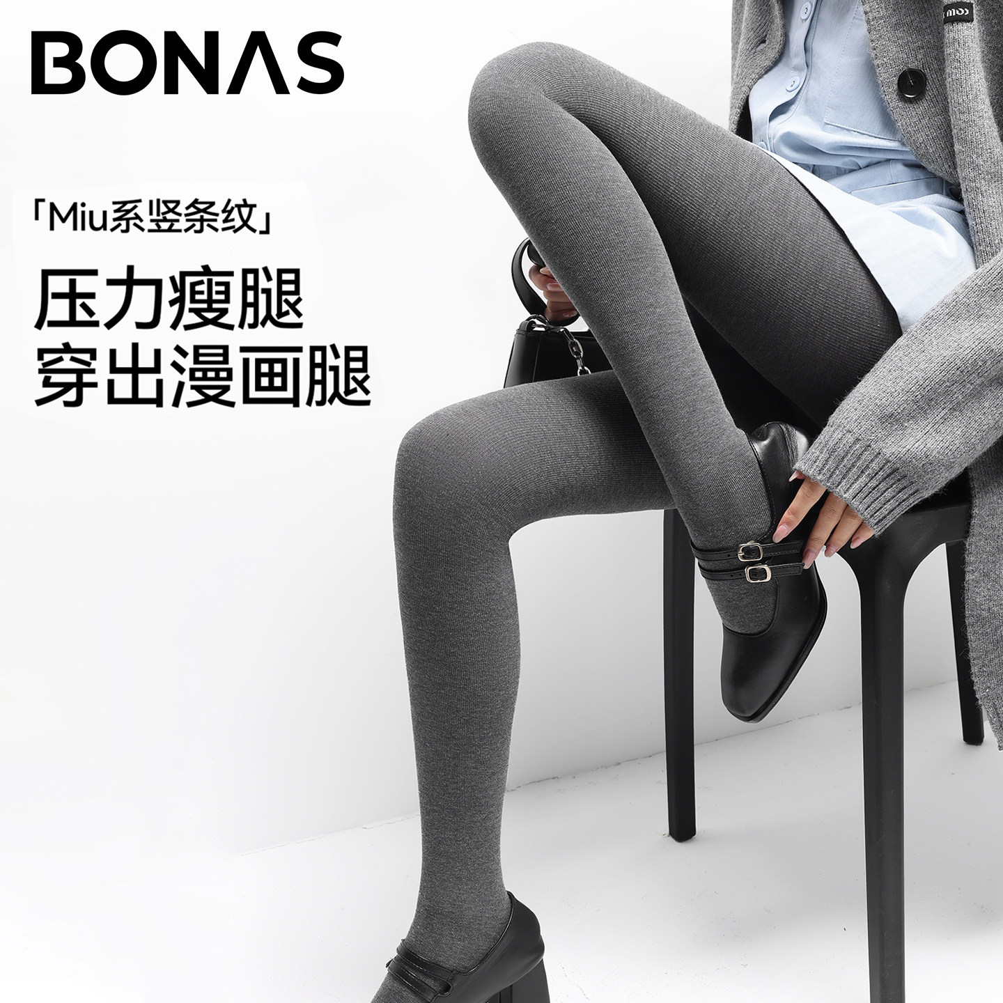 灰色打底裤春秋女外穿不掉档压力瘦腿袜秋冬季加绒加厚黑色连裤袜,女士内衣/男士内衣/家居服,连裤袜/打底袜,淘宝优惠券,粉丝福利购,淘宝优惠卷