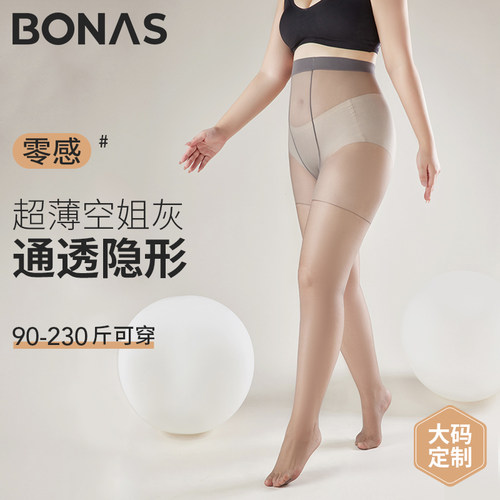 宝娜斯空姐灰黑丝丝袜女超薄