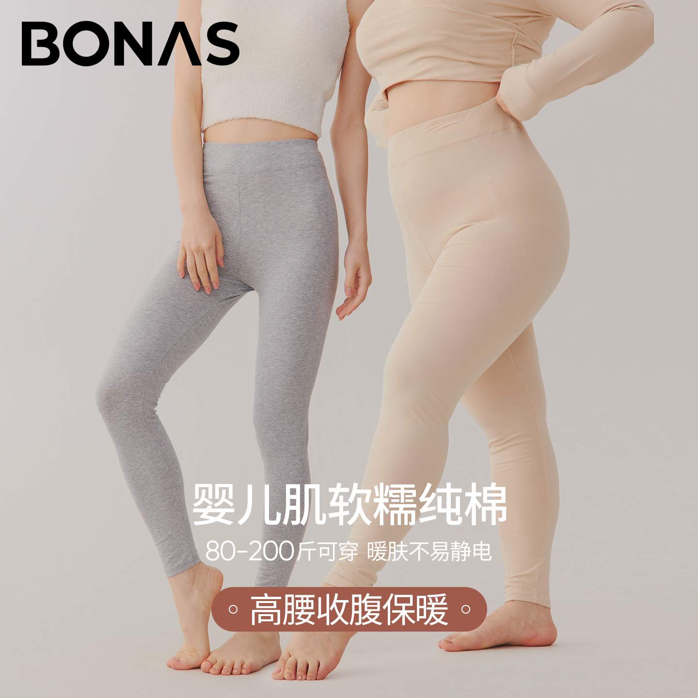 大码棉秋裤女2025新款秋冬保暖裤