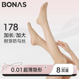 菠萝袜肉色美肤遮瑕连裤 8双 防勾丝夏季 丝袜女薄款 袜 高个子加长版