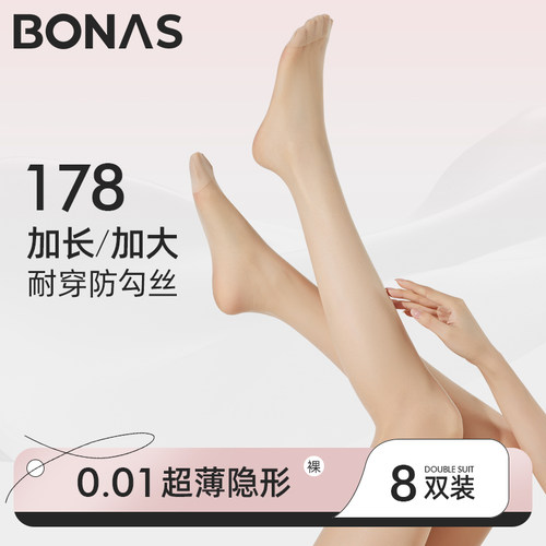 宝娜斯178cm高个子加长版丝袜