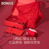 宝娜斯桑蚕丝红色内裤 女士10A抗菌加长裆本命年来财红袜子礼盒装