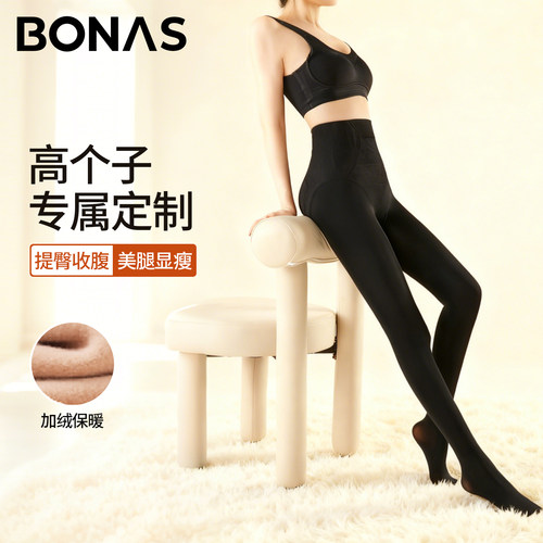 高个子光腿神器水光袜女秋冬季