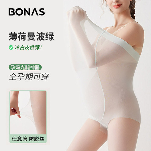 冷白皮推荐！孕妇丝袜女夏薄款